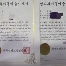 아동미술지도사 자격과정 이미지
