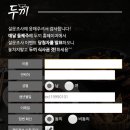 두끼 영종하늘도시점 이미지