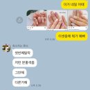 앙쏘네일 이미지
