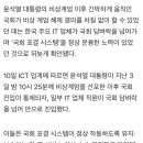 국회 비상계엄 해제 결의에 기여한 숨은 영웅들.. 칭찬 많이 해드려야죠? 이미지