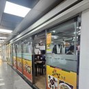 해찬보리밥 이미지