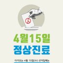 바룸치과의원 이미지