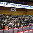 부경대학교 대학극장 이미지