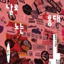 날로 - 구리시 갈매순환로166번길 45 | 날로
