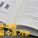 한성논문의집 이미지