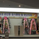 관산중학교 이미지