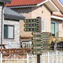 강내연꽃마을 이미지