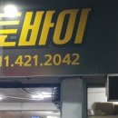 대전바이크렌트 이미지