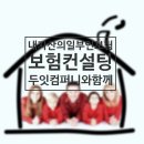 두잇컴퍼니 이미지