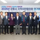 강릉농업협동조합 이미지