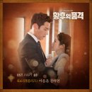 황후 티브이데일리