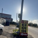 인주공업사 이미지