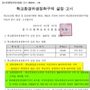 동삭2교 이미지