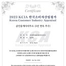 우수공인중개사사무소 이미지