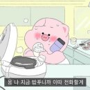 안녕과자야