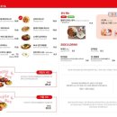 아이스테이하우스 이미지