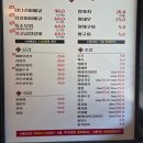 목양촌몽골양다리바베큐(삼산점) | 울산 양갈비 맛집 | 목양촌 몽골 양다리 바베큐 삼산점 가족외식 추천