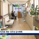 수원기독의원 이미지