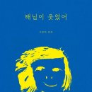 치키나또