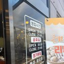 은미 | 대부도 가족외식 맛집 은미네 칼국수 백합바지락칼국수 내돈내산 후기