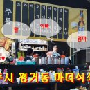 마더석쇠스 이미지