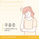 마인드온정신건강의학과의원 네이버블로그