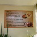 효자누룽지백숙 이미지