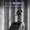 라이프테스필라테스