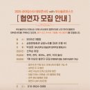 2025라이징스타 데뷔콘서트 with 부산솔로이스츠 네이버블로그