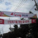 건천시장 이미지