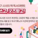 명촌어린이도서관 네이버블로그