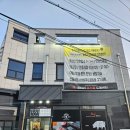 로터리축산물도매센터