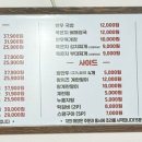 무근지김치찜.찌개 이미지