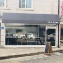 호평동 마카롱 추천 / 남양주 마카롱 / 평내호평 마카롱 맛집 - 그래이 마카롱(그레이 마카롱)