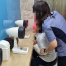 서안과의원 이미지