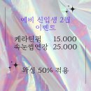 은지뷰티샵