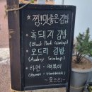 오드리김밥 - 서귀포시 | 오드리김밥