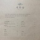 카페세화숲