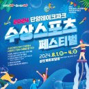 (주)상진문화