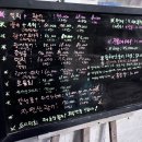 길수산 - 남동구 장도로 86-17 | 길수산