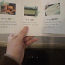 밑미_오프 더 레코드 / 전시 후기