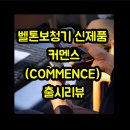 메디컬히어링