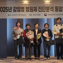 보건환경연구원 이미지