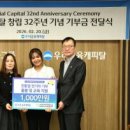 우리함께다문화지역아동센터 이미지