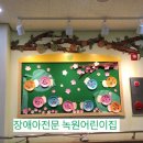이화전기조명
