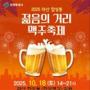 한잔어때 이미지