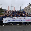 천안공고 이미지