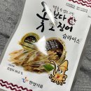 녹동앞바다 | 4월 셋째주 SSOYA 일상 "먹고 놀기"