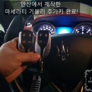 오토 오아시스 이미지