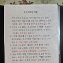 경하온천호텔 이미지